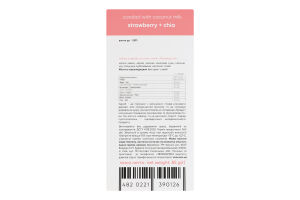 Плитка из кэроба на кокосовом молоке на какао-масле без добавленного сахара Клубника-чиа Korиsni к/у 85г