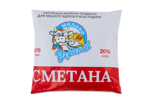 Сметана 20% Угринів Молоко м/у 370г