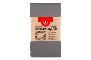 Простирадло темно-сіре 180*215см ТМ "1"