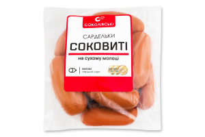 Сардельки варені Соковиті Соколівські 1с кг