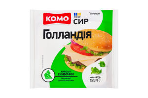 Сыр 45% твердый ломтики нарезанные Голландия Комо м/у 185г