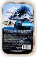 Оселедець філе-шматочки в олії класичний Fish Port п/у 300г