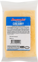 Сыр 50% твердый Creamy Яготинський кг