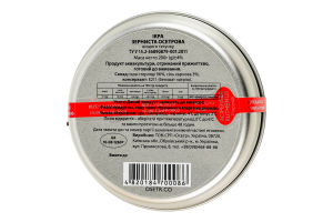 Икра стерляди зернистая Noble Caviar Osetr в/с ж/б 200г