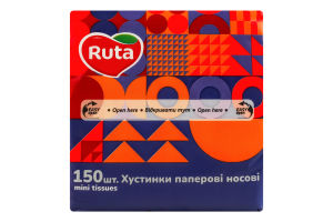 Платочки бумажные 2-х слойные 10.5х20см Ruta 150шт