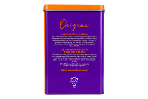 Рис Origini Вереле фіолетовий напівоброблений