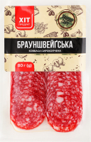 Ковбаса Брауншвейгська с/к в/г 80г нарізка в/у Хіт Продукт