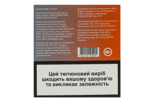 Изделие табакосодержащее для электрического нагревания с фильтром Terea Sun Pearl 100шт