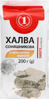 Халва подсолнечная с ароматом ванили ТМ "1" м/у 200г