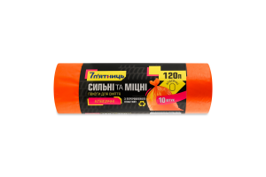 Пакети д/сміття 120л помаранчеві 10шт 7 п'ятниць