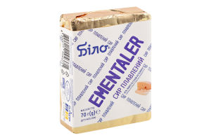 Сыр плавленый 45% ломтевой со вкусом сыра Эмменталь Эменталер Біло м/у 70г
