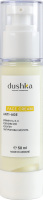 Крем для лица Антивозрастной Dushka 50мл