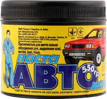 Авто-мастер Паста для рук 550г