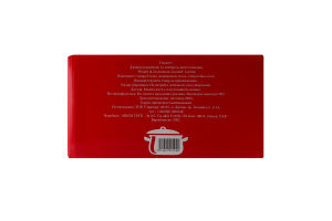 Набір посуду Ківш з кришкою+Каструля з кришкою 1,9л+Каструля з кришкою 3,6л 6предметів артVC-3028 Вінсент