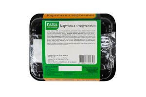 Картофель с тефтелями Гама Fresh Sandwiches к/у 400г