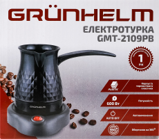 Електротурка Grunhelm 0,5л GMT-2109PB 143383