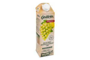 Сок неосветленный пастеризованный яблочно-виноградный Galicia т/п 1л