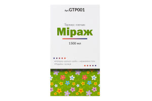 Термос-глечик Міраж 1500мл Gusto