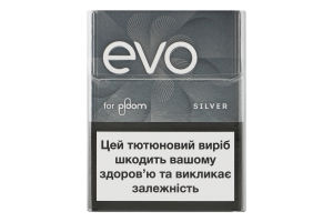 Вироби тютюновмісні для електричного нагрівання з фільтром EVO Silver 20шт