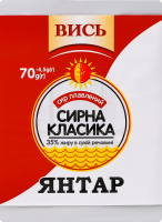 Сир плав. Вись 70 г 55% Янтар