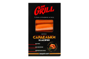 Сардельки вареные Классические Mr.Grill в/с к/у 350г