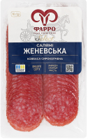 Ковбаса Салямі Женевська Фарро с/к в/у 0.08кг