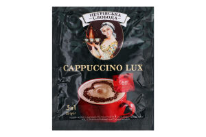 Напій кавовий розчинний з какао-топінгом 3в1 Cappuccino Lux Петрівська Слобода м/у 23г