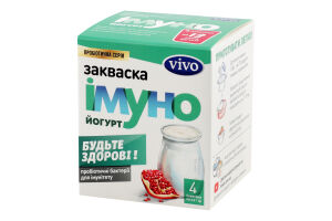 Закваска бактеріальна суха Імуно йогурт Vivo к/у 4х0.5г