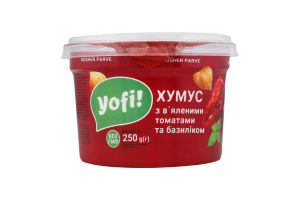 Хумус з нуту з в'яленими томатами та базиліком Yofi! ст 250г