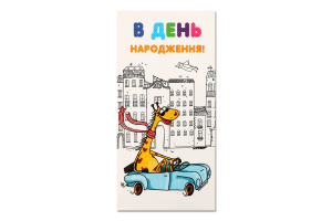 Листівка-конверт Молодіжна дизайн 2 Fiesta cards