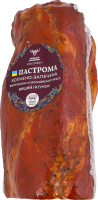 Пастрома Український м'ясокомбінат к/з в/ґ кг