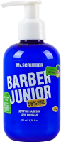 Бальзам для волос для детей от 3лет Barber junior Mr.Scrubber 200мл