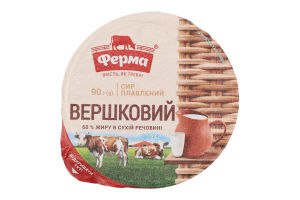Сир плавлений 60% пастоподібний Вершковий Ферма ст 90г