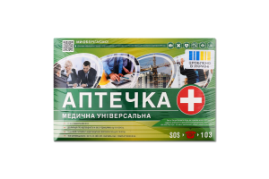 Аптечка медична Універсальна Фарммедальянс