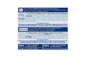 Крем-маска для сухої зневодненої шкіри обличчя нічний зволожуючий Hydrogel Mixa 50мл