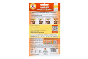 Добриво-палички від шкідників 20шт блістер Чистий Лист