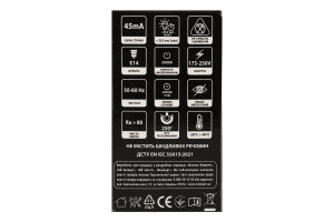 Лампа нейтральне світло G45 6W E14 4100K LED Winix 1шт