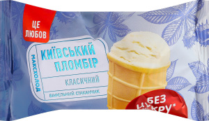 Мороженое 12% пломбир без сахара в вафельном стаканчике Классический Київський пломбір м/у 90г