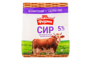 Творог 5% безлактозный Ферма м/у 350г