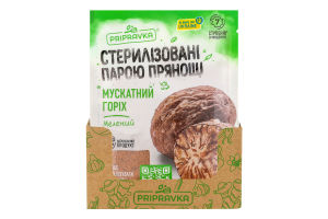 Горіх мускатний мелений Pripravka м/у 15г