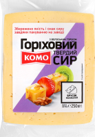 Сыр Комо Ореховый с грецким орехом 50% порц