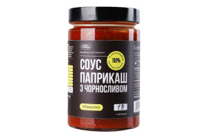 Соус Лавка традицій Паприкаш з чорносливом