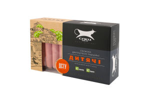 Сосиски вареные Детские Спец Цех в/с к/у 0.6кг