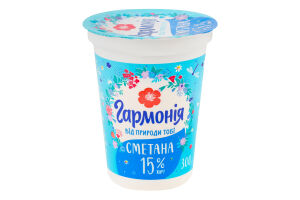 Сметана 15% 300г стакан Гармонія