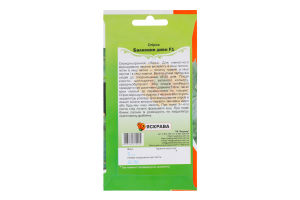 Насіння Огірок Балконне диво кімнатний 5шт Яскрава