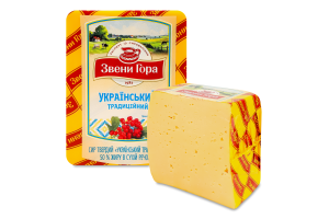 Сыр 50% твердый Украинский традиционный Звени Гора кг