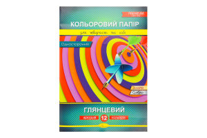 Папір кольоровий Premium Глянцевий А4 односторонній 12аркушів Апельсин