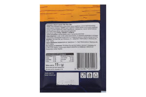 Приправа Хмели-сунели Fine Life м/у 15г