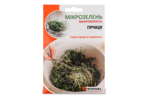 Насіння Мікрозелень Гірчиця 30г Яскрава