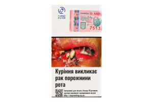 Сигарети з фільтром Compliment Demi Slіms White 20шт